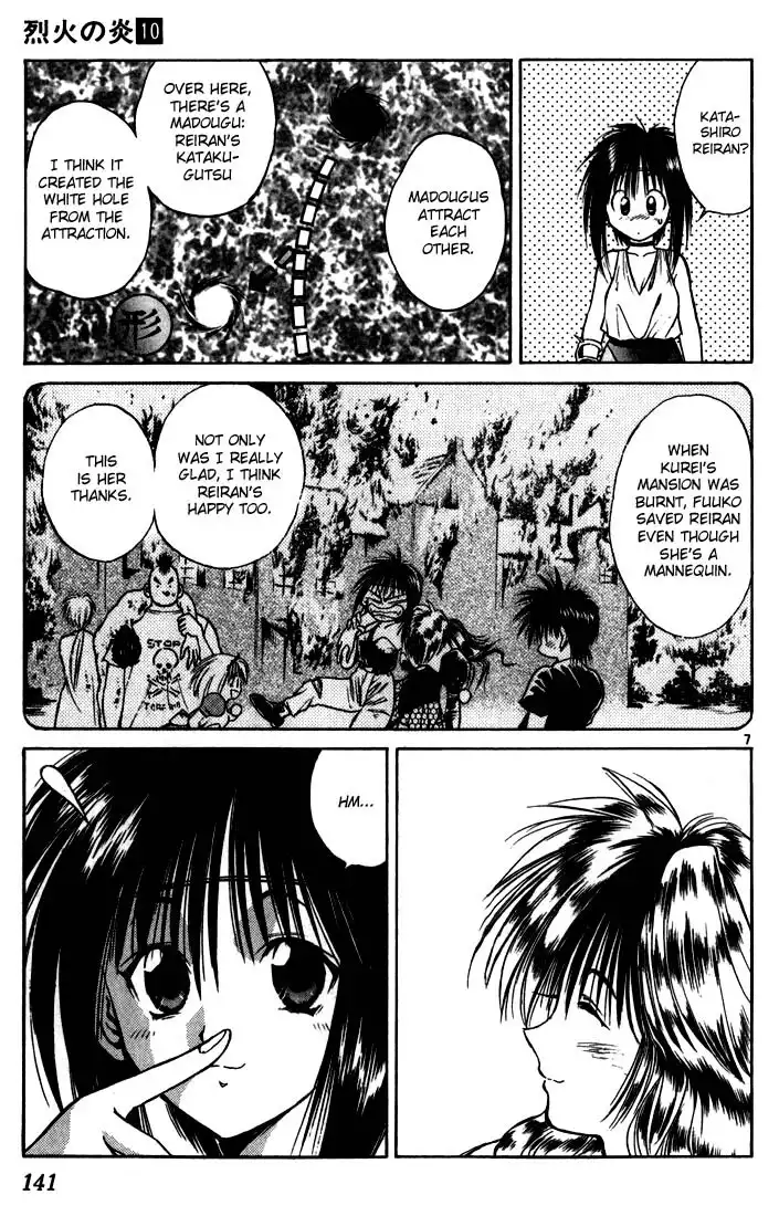 Flame of Recca Chapter 95 7